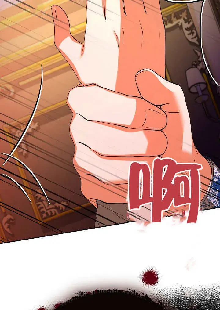 漫画《离婚是条件》第27话第80张图