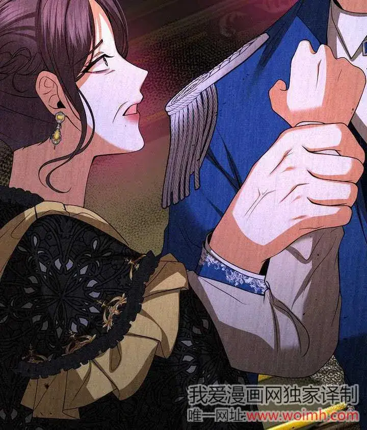 漫画《离婚是条件》第27话第82张图