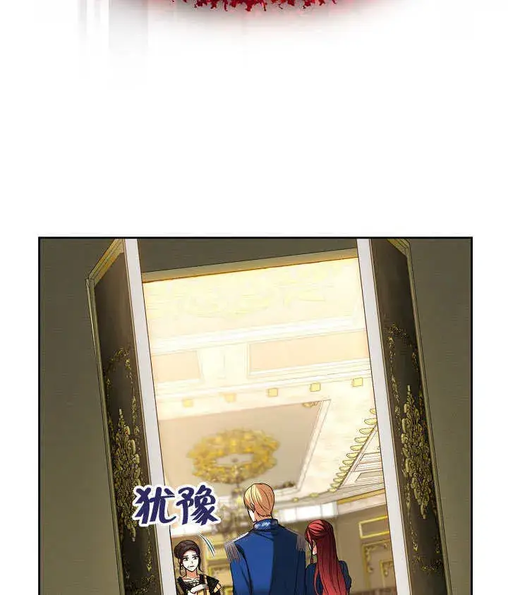 漫画《离婚是条件》第27话第91张图