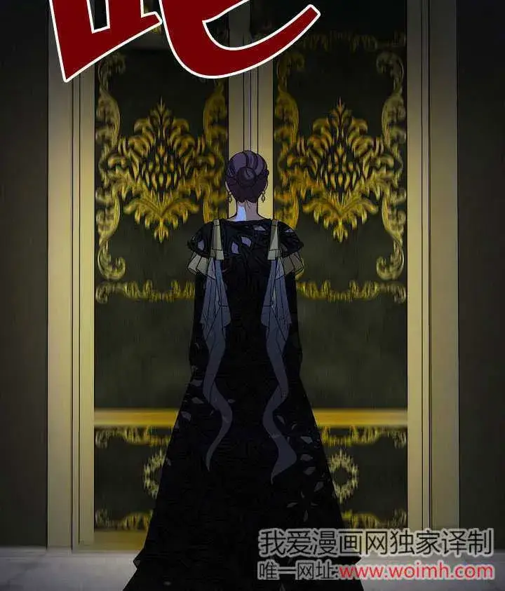 漫画《离婚是条件》第27话第95张图