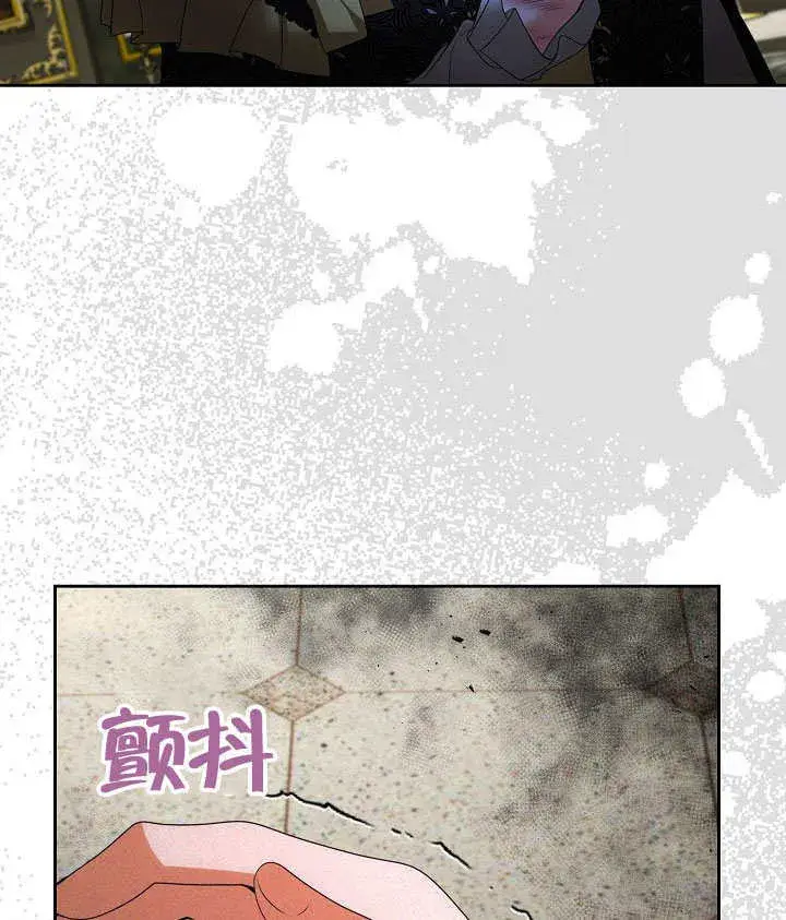 漫画《离婚是条件》第27话第99张图