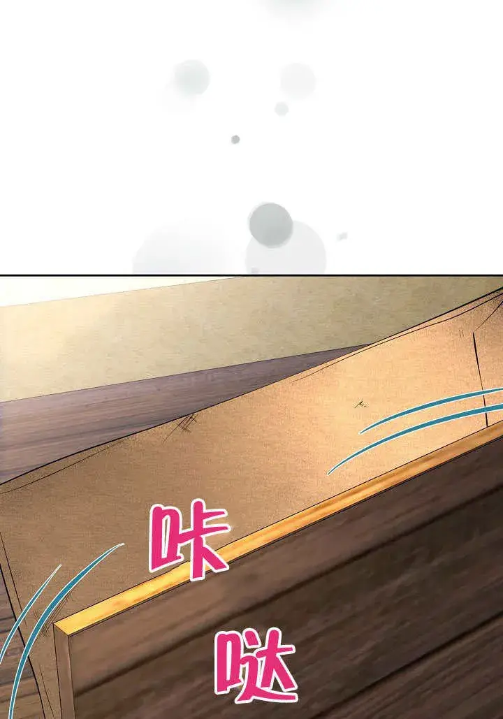 漫画《离婚是条件》第29话第93张图