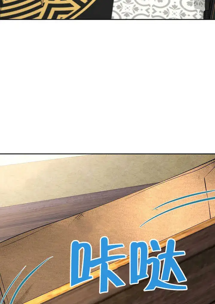 漫画《离婚是条件》第30话第3张图