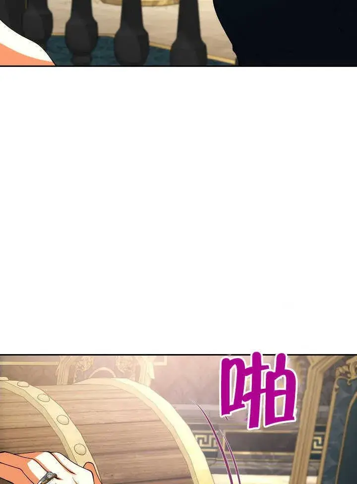 漫画《离婚是条件》第30话第37张图