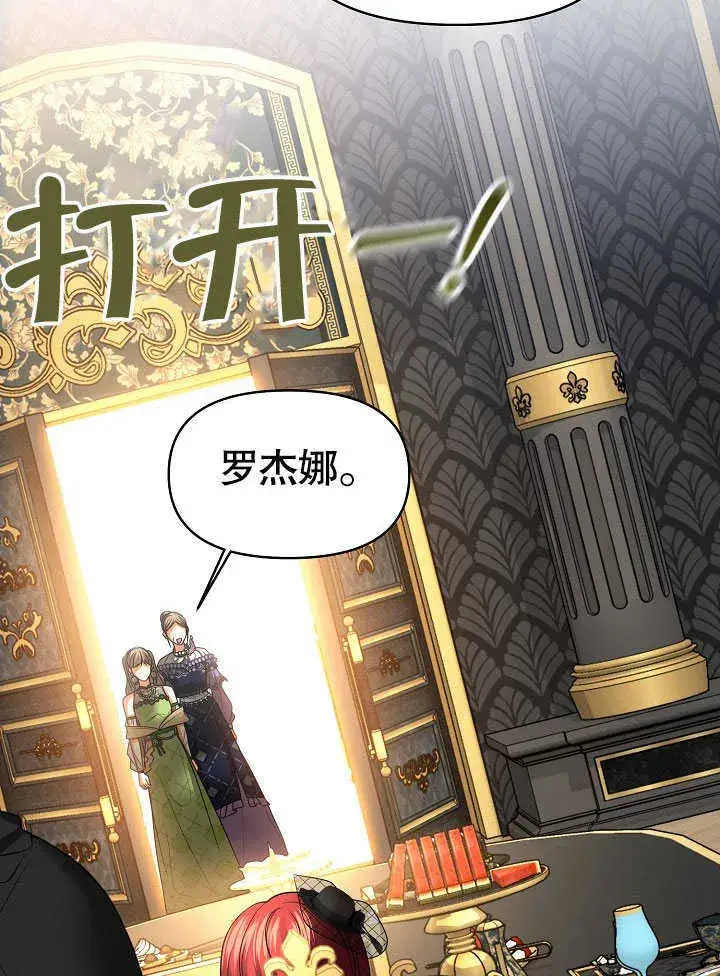 漫画《离婚是条件》第30话第40张图