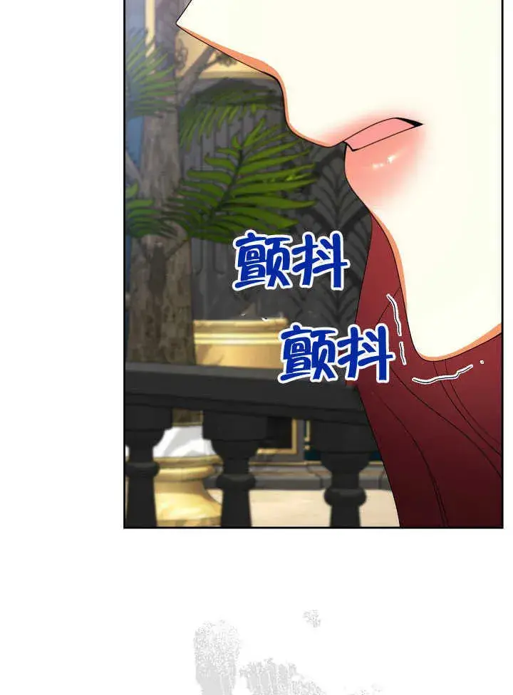 漫画《离婚是条件》第30话第49张图