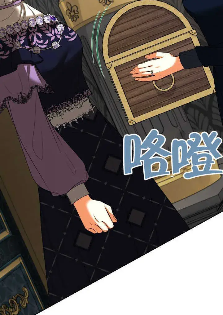 漫画《离婚是条件》第30话第62张图