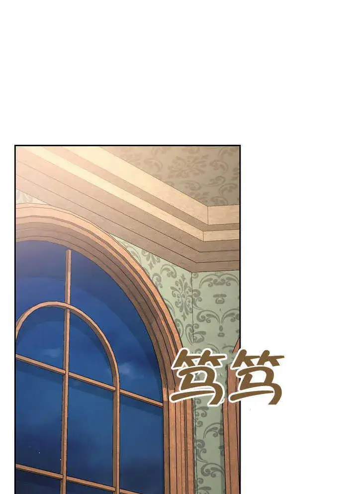 漫画《离婚是条件》第30话第82张图