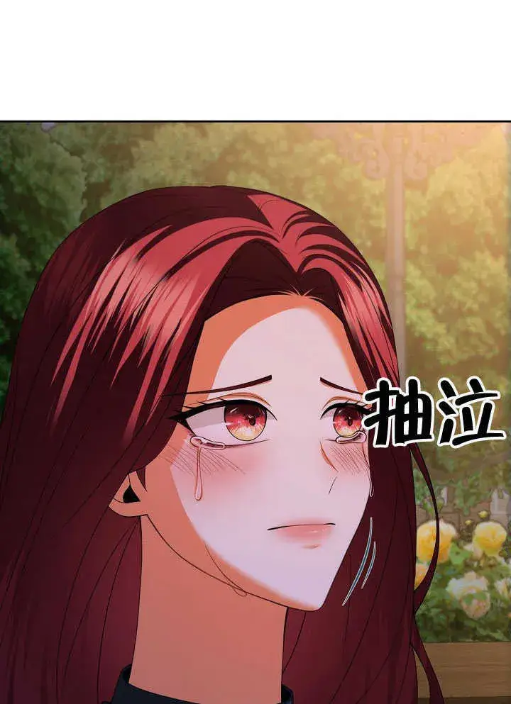漫画《离婚是条件》第30话第98张图
