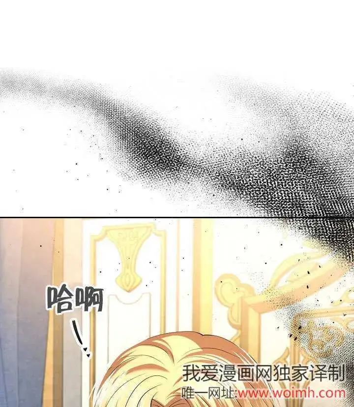 漫画《离婚是条件》第31话第101张图