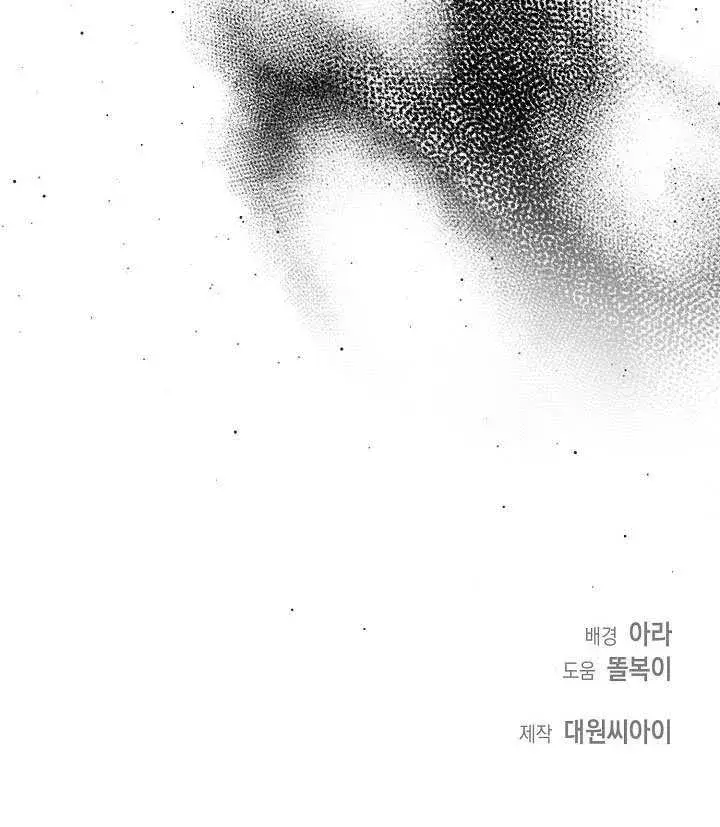 漫画《离婚是条件》第31话第104张图