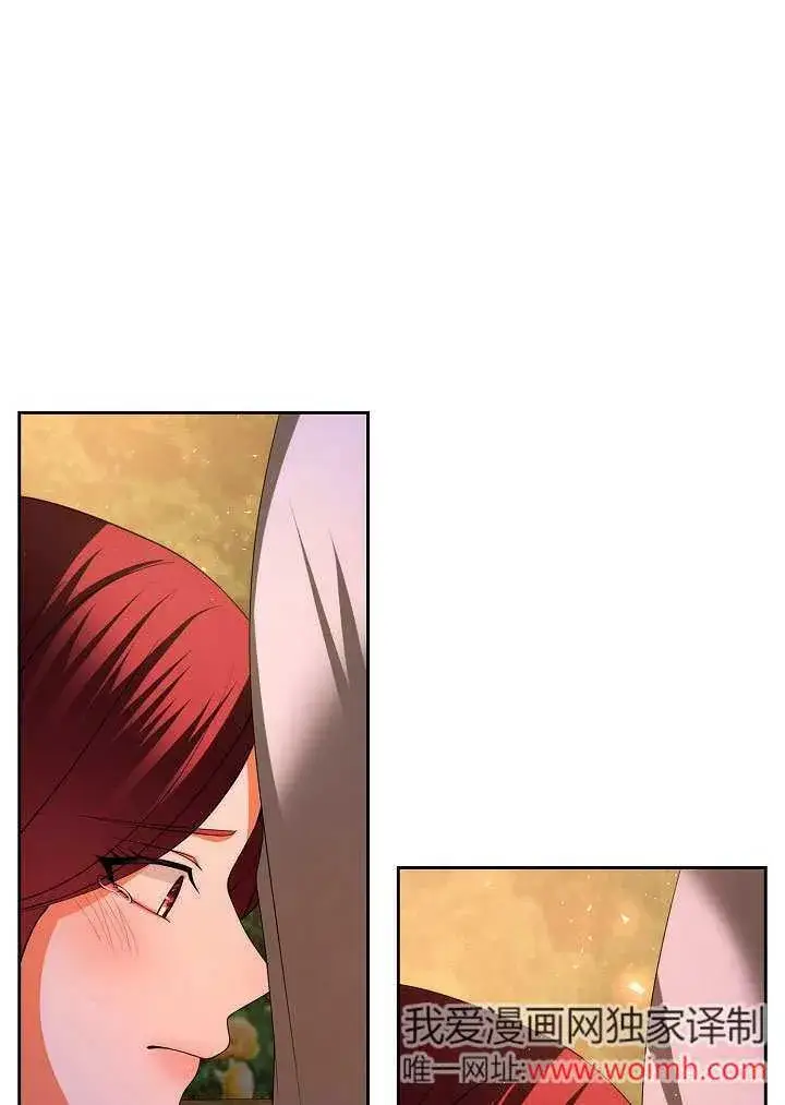 漫画《离婚是条件》第31话第23张图