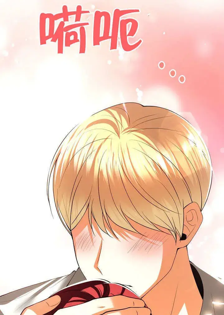 漫画《离婚是条件》第31话第25张图