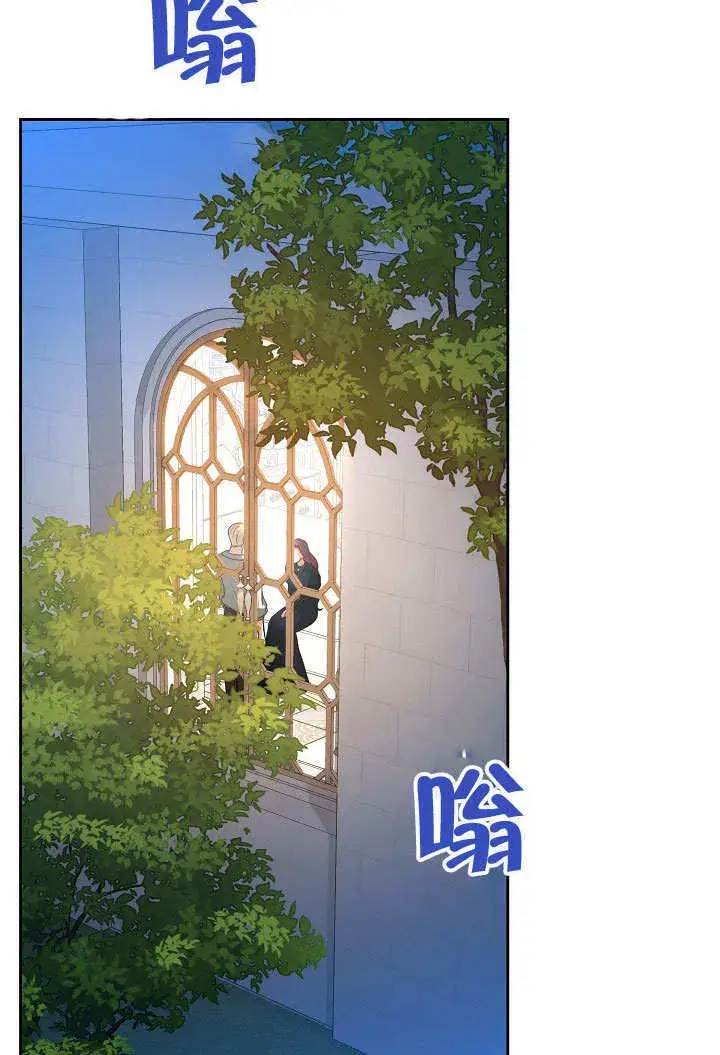 漫画《离婚是条件》第31话第29张图