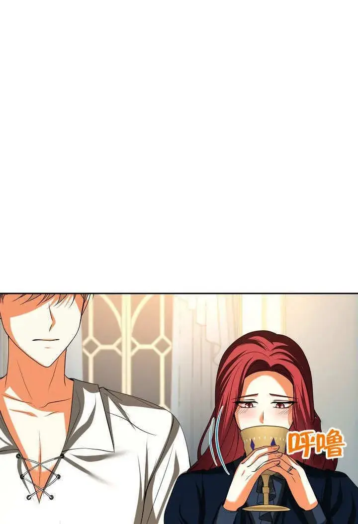 漫画《离婚是条件》第31话第33张图