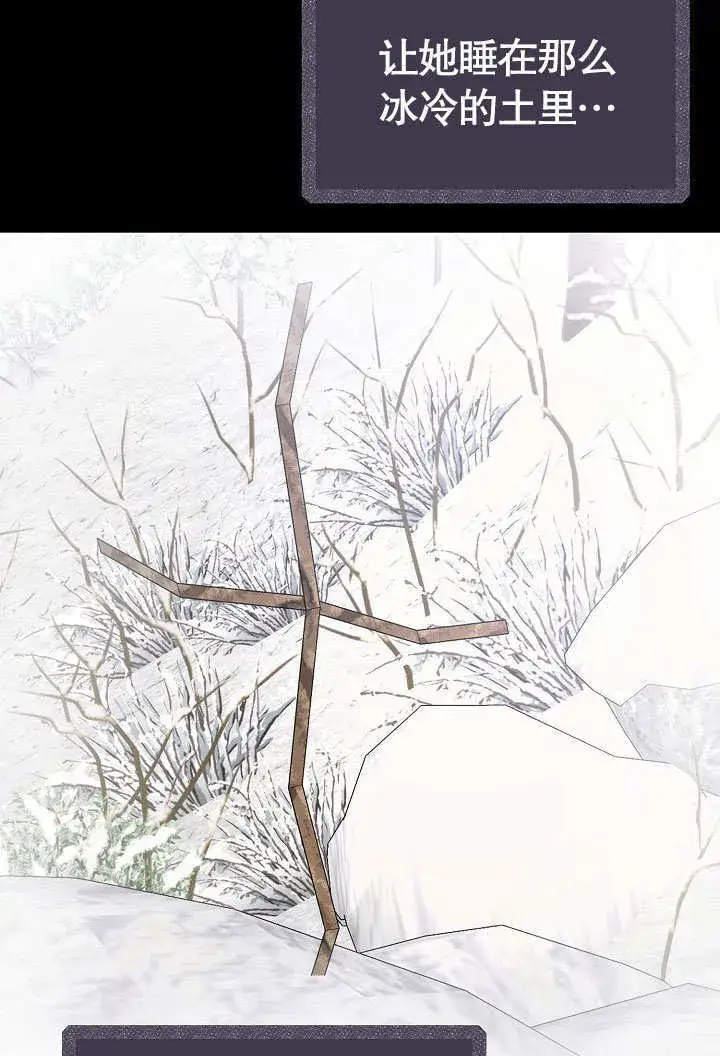 漫画《离婚是条件》第31话第45张图