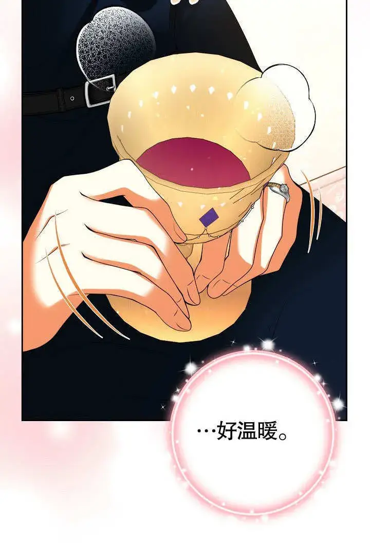漫画《离婚是条件》第31话第52张图