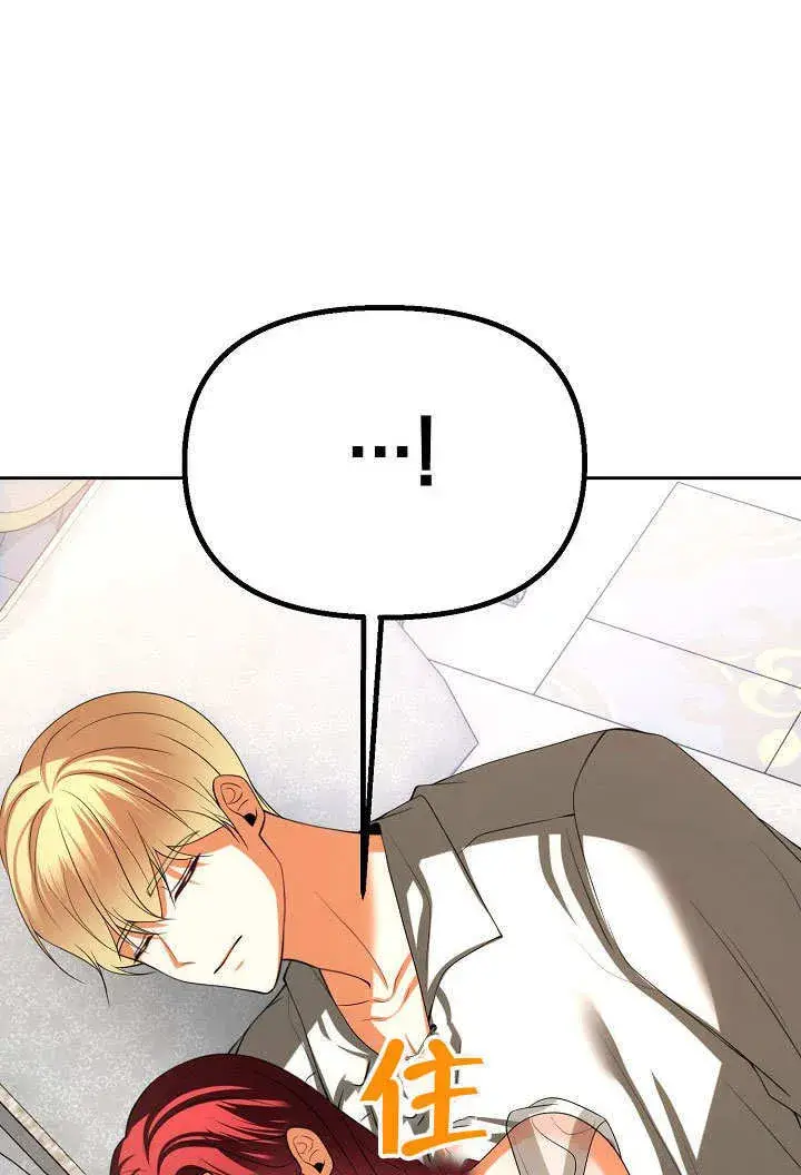 漫画《离婚是条件》第31话第62张图