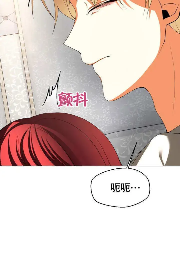 漫画《离婚是条件》第31话第64张图
