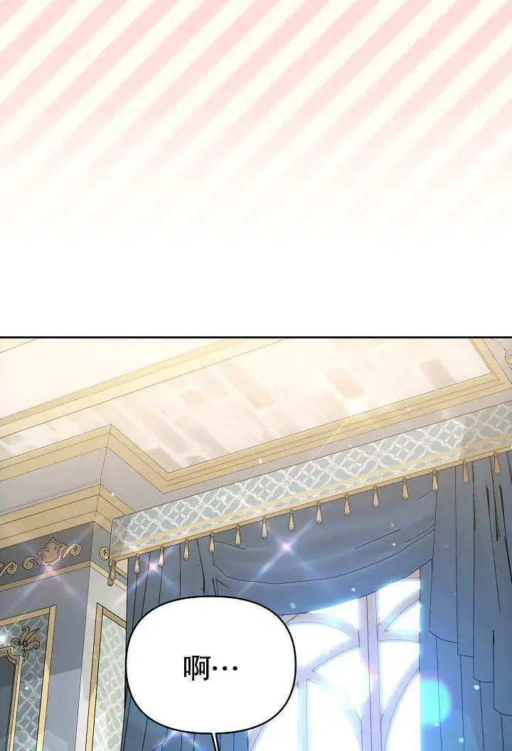 漫画《离婚是条件》第31话第69张图