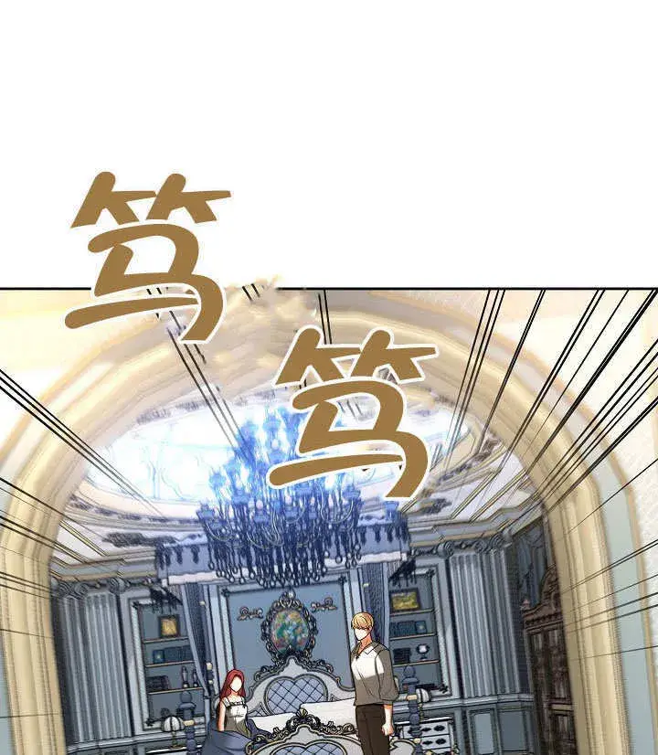 漫画《离婚是条件》第31话第90张图