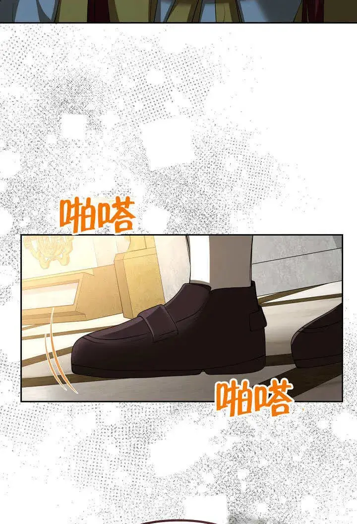 漫画《离婚是条件》第32话第15张图