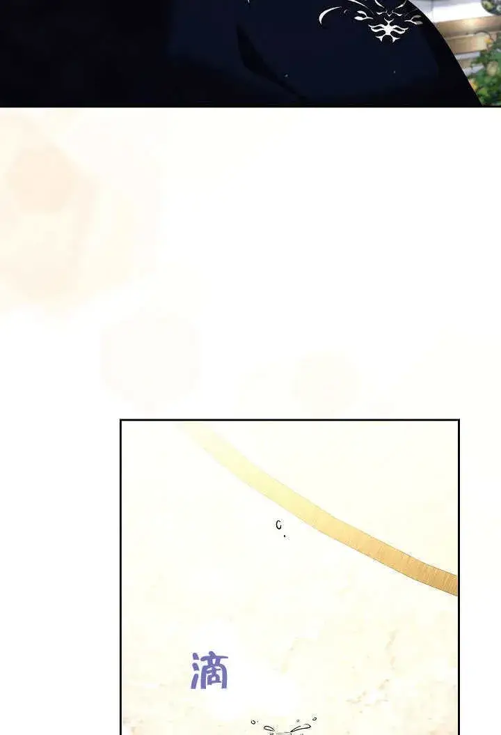 漫画《离婚是条件》第32话第63张图