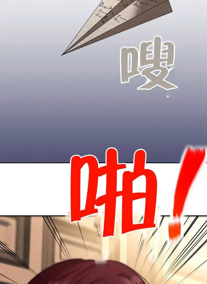 漫画《离婚是条件》第32话第82张图