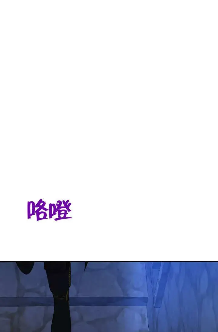 漫画《离婚是条件》第33话第22张图