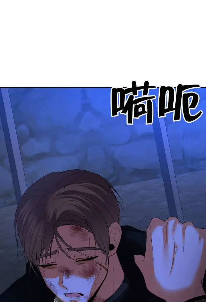 漫画《离婚是条件》第33话第34张图