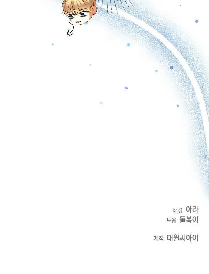 《离婚是条件》第34话图104