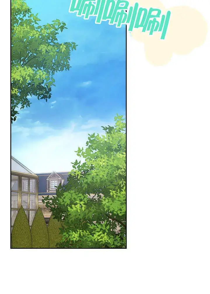漫画《离婚是条件》第35话第41张图
