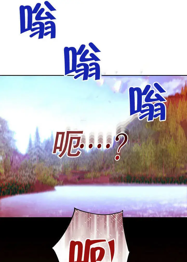 漫画《离婚是条件》第35话第62张图