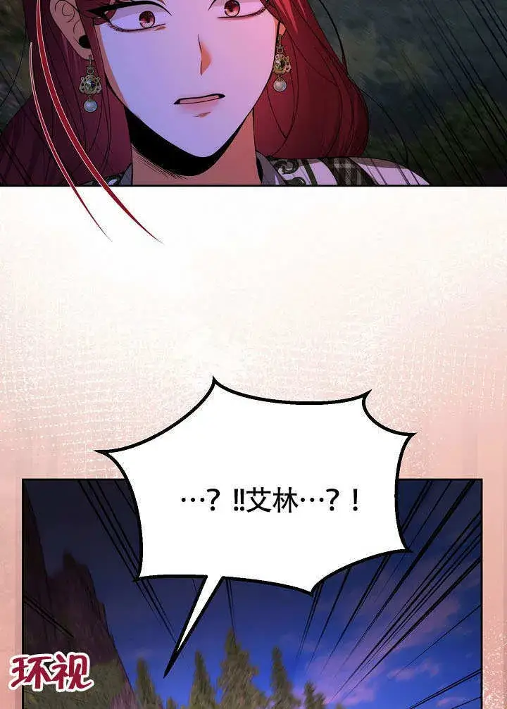 漫画《离婚是条件》第35话第65张图