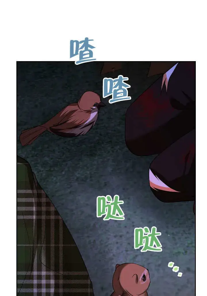 漫画《离婚是条件》第35话第84张图