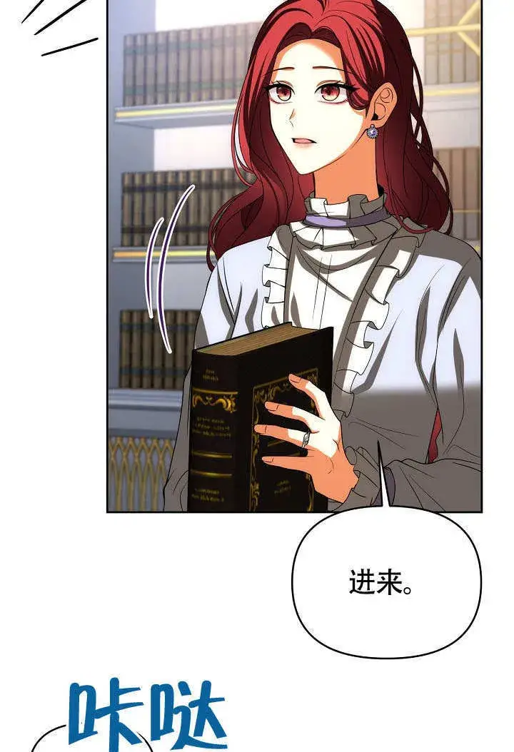 漫画《离婚是条件》第36话第26张图