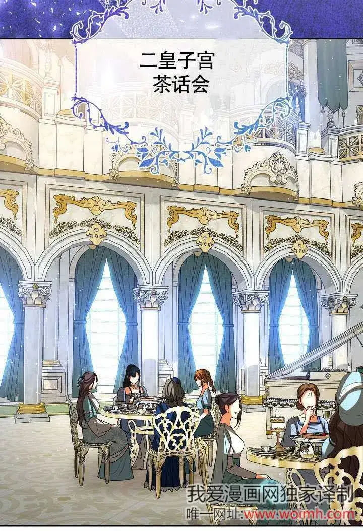漫画《离婚是条件》第36话第36张图