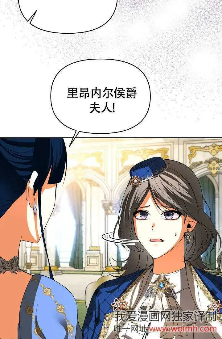 漫画《离婚是条件》第36话第67张图