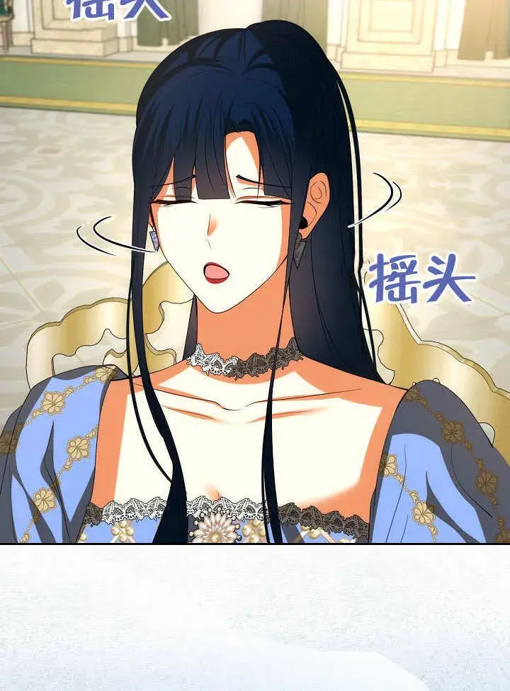 漫画《离婚是条件》第36话第80张图
