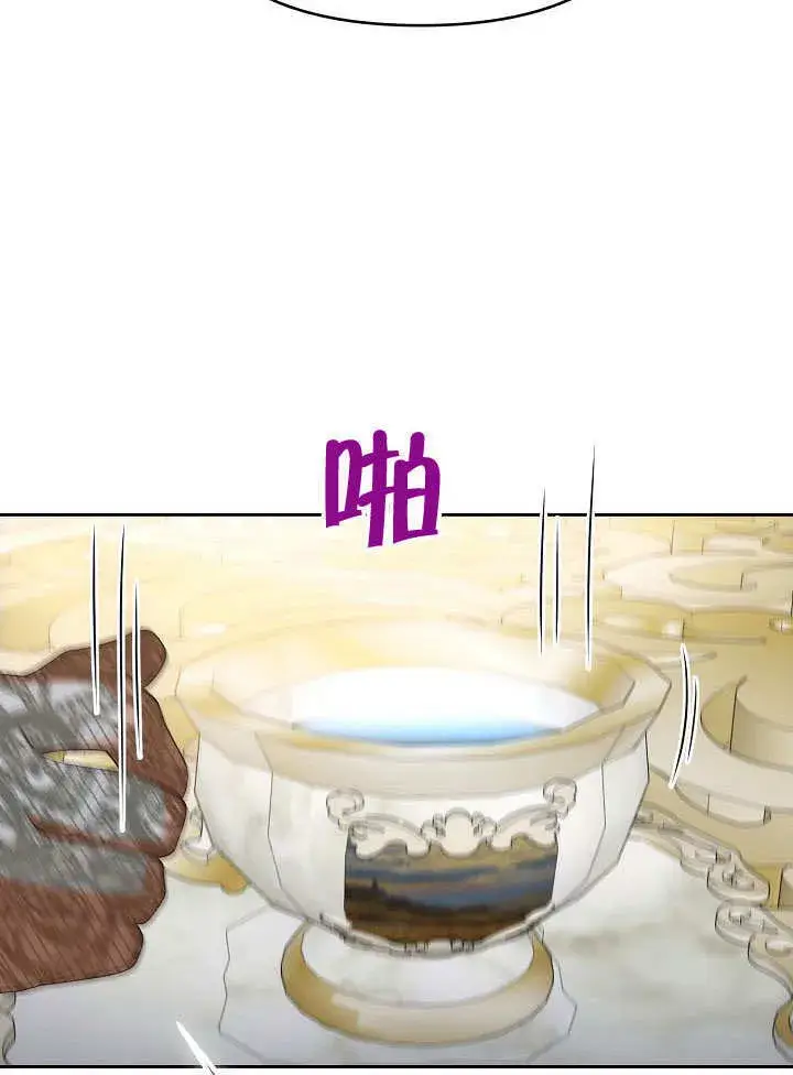漫画《离婚是条件》第36话第86张图