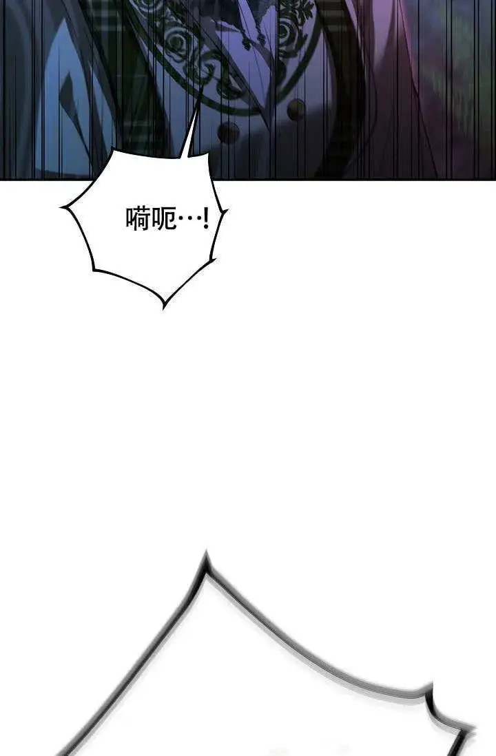 漫画《离婚是条件》第36话第9张图