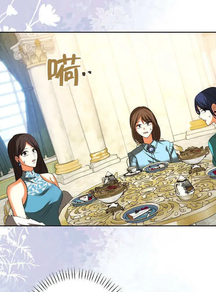 漫画《离婚是条件》第36话第91张图