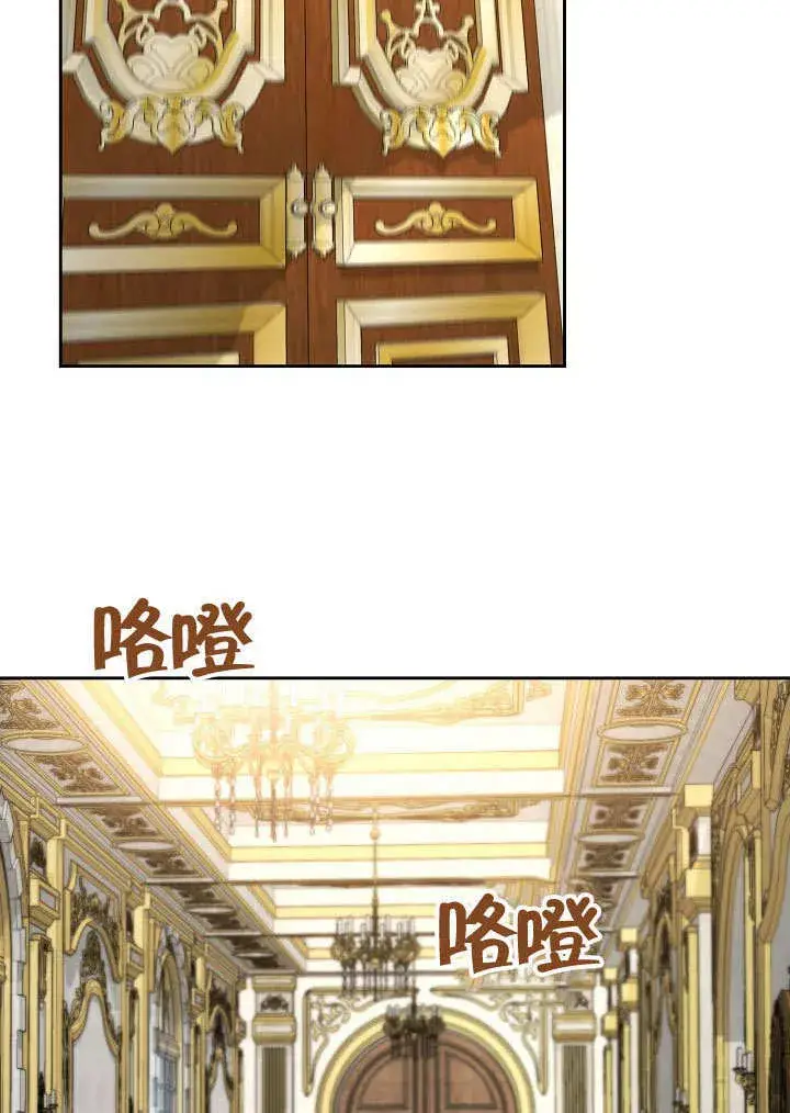 漫画《离婚是条件》第37话第33张图