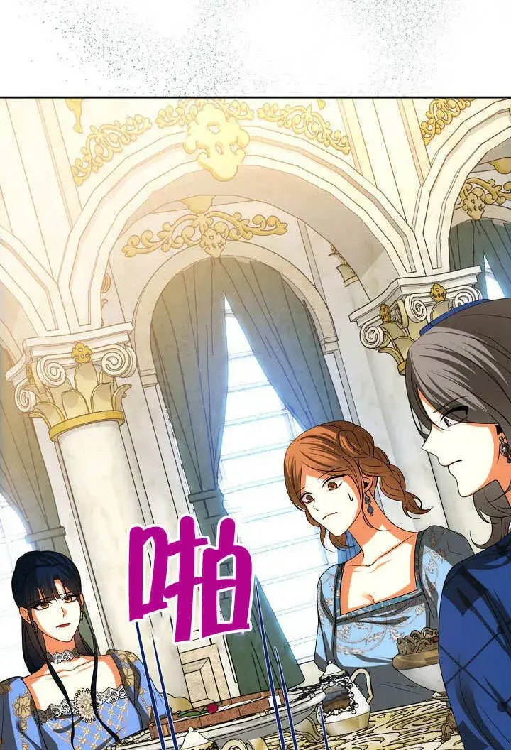 漫画《离婚是条件》第37话第8张图
