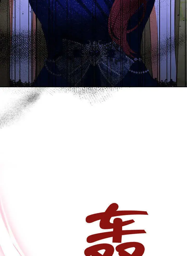 漫画《离婚是条件》第37话第96张图