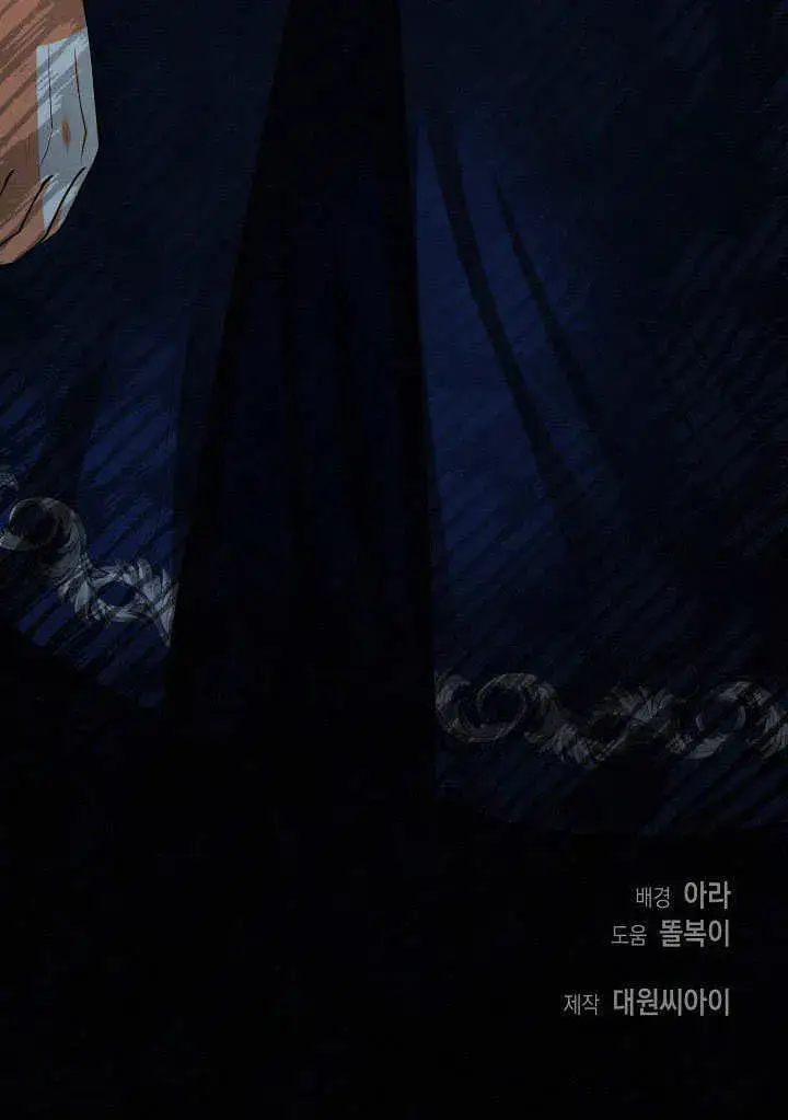 漫画《离婚是条件》第38话第100张图