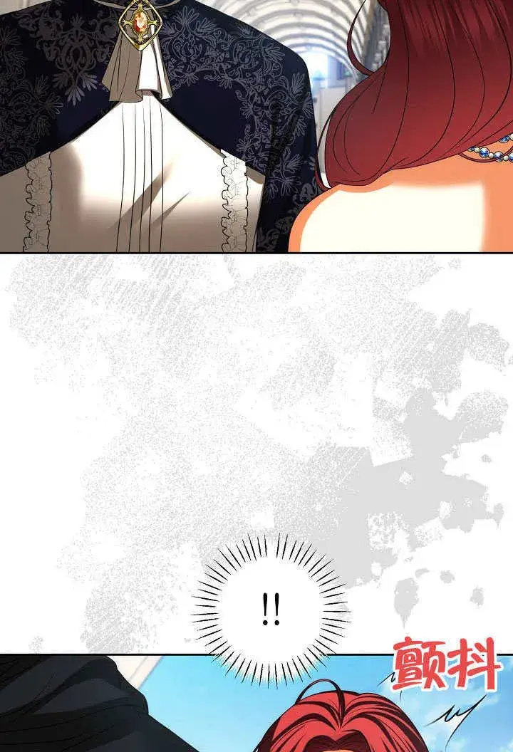 漫画《离婚是条件》第38话第15张图