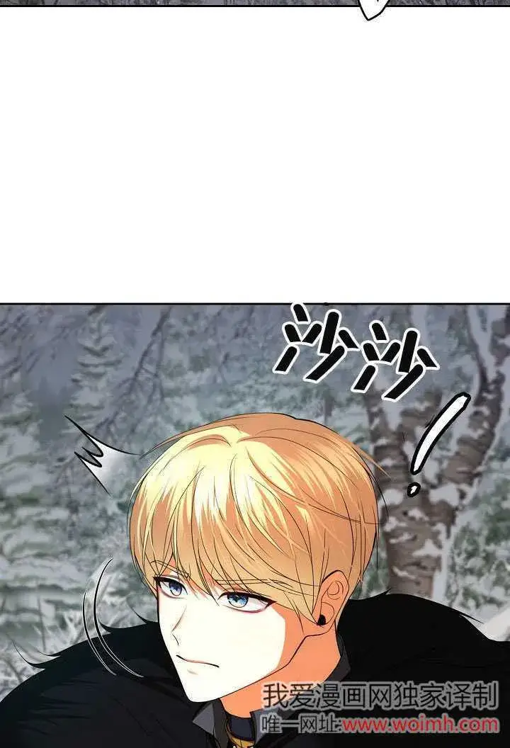 漫画《离婚是条件》第38话第41张图
