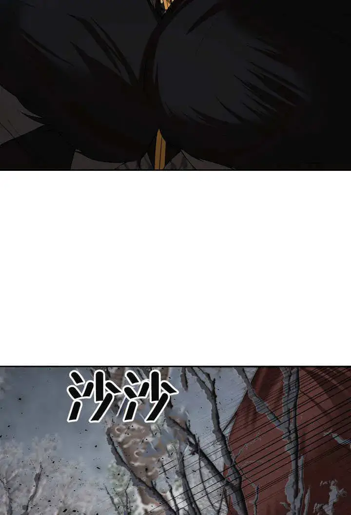 漫画《离婚是条件》第38话第42张图