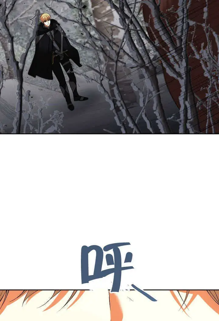 漫画《离婚是条件》第38话第43张图